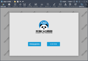 熊猫CAD看图v3.3.0.17免注册-KJ分享