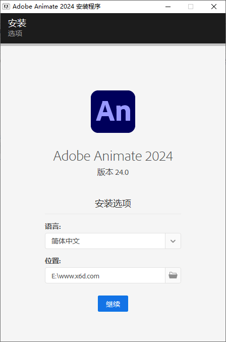 Adobe Animate 2024 v24.0.6.054-KJ分享