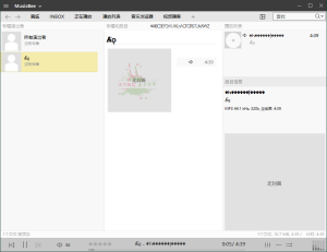 MusicBee音乐管理播放器v3.6中文版-KJ分享