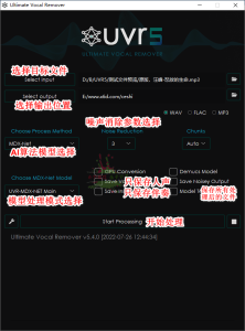 Ultimate Vocal Remover v5.6.0-KJ分享
