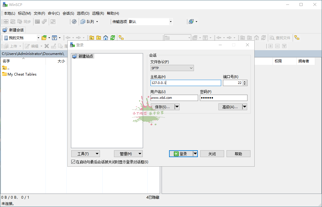 SSH客户端WinSCP v6.5.0便携版-KJ分享