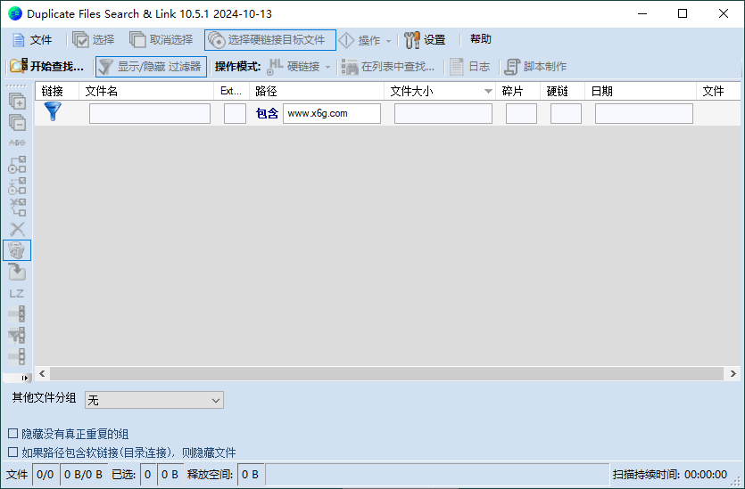 Duplicate Same Files Searcher v10.6.2-KJ分享