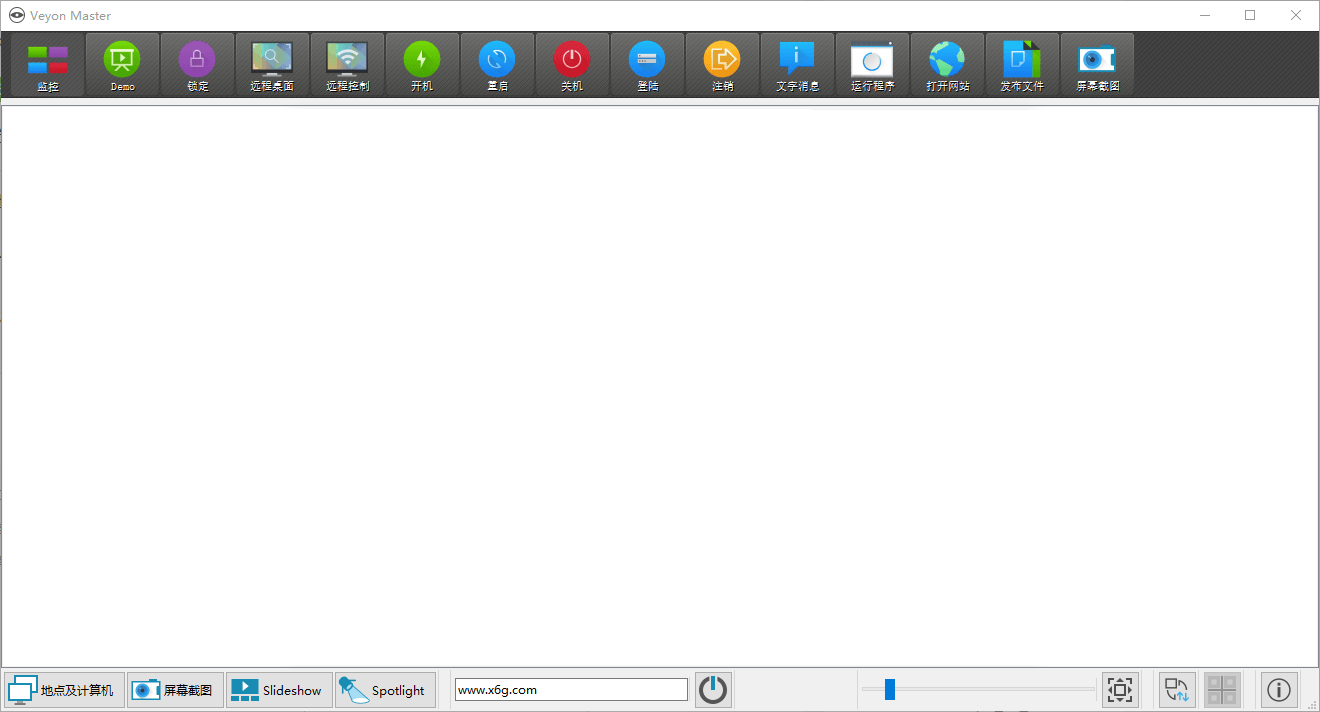 veyon电子教室管理v4.9.4.0-KJ分享