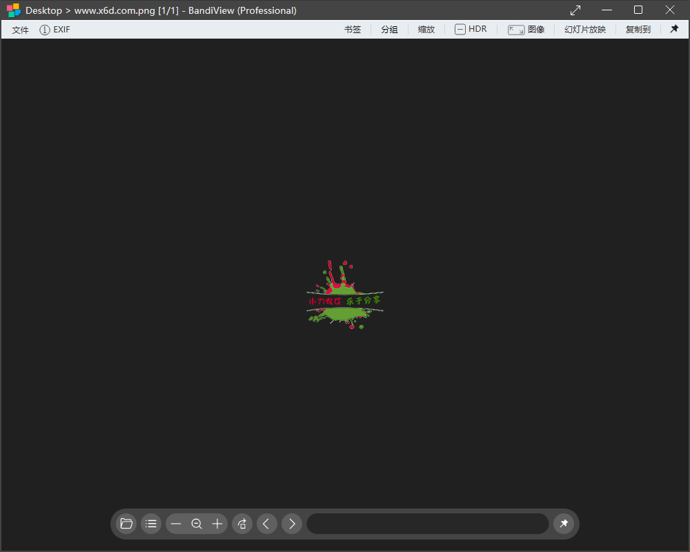 BandiView图像查看器v7.13绿色版-KJ分享