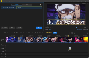 蜜蜂视频剪辑v1.7.11.4中文版-KJ分享