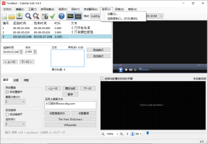 Subtitle Edit字幕编辑器v4.0.12-KJ分享