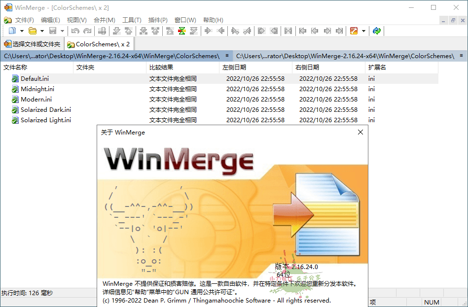 WinMerge文件比较v2.16.48绿色版-KJ分享