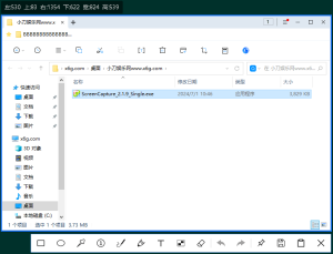 ScreenCapture v2.2.19单文件版-KJ分享