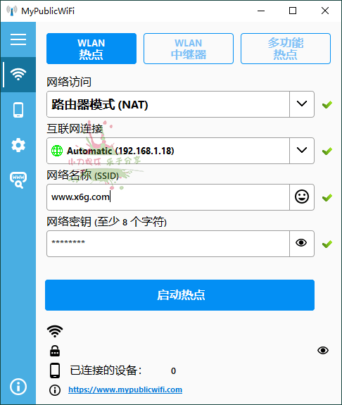 MyPublicWiFi无线网管理工具v31.2-KJ分享