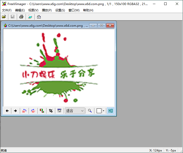 FreeVimager图像查看编辑器v9.9.26-KJ分享