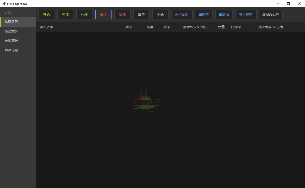 FFmpegFreeUI v0.6单文件版-KJ分享