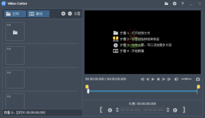 Fast Video Cutter Joiner v6.8.3.0-KJ分享