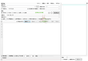 dnGrep文件搜索v4.5.41绿色版-KJ分享
