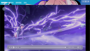 NipaPlay视频播放器v1.3.18绿色版-KJ分享