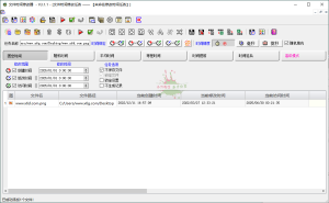 文件时间修改器v3.1.0绿色版-KJ分享