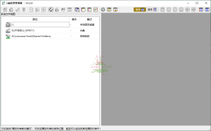 U盘歌单管理器v5.2.6绿色版-KJ分享