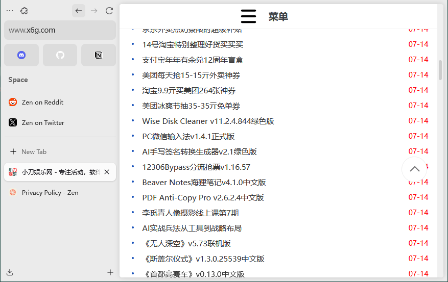 Zen Browser浏览器v1.14.4b-KJ分享