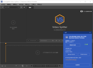视频剪辑SolveigMM Video特别版-KJ分享