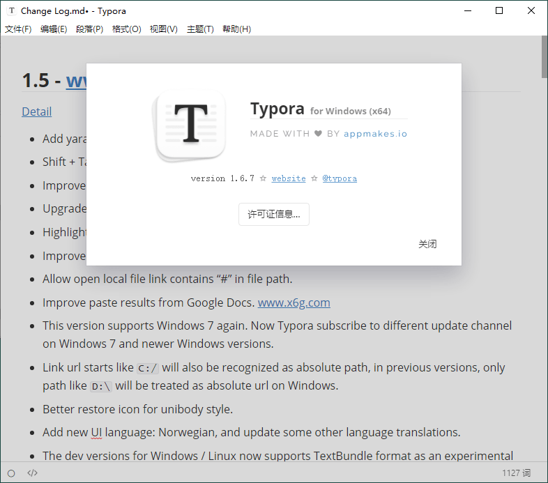 MarkDown编辑器Typora v1.10.8-KJ分享