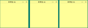 Simple Sticky Notes v6.8绿色中文版-KJ分享