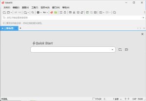 NetSarang Xshell 8 Build 0087破解版-KJ分享