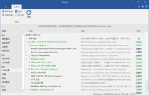 NTLite2025绿色版-KJ分享