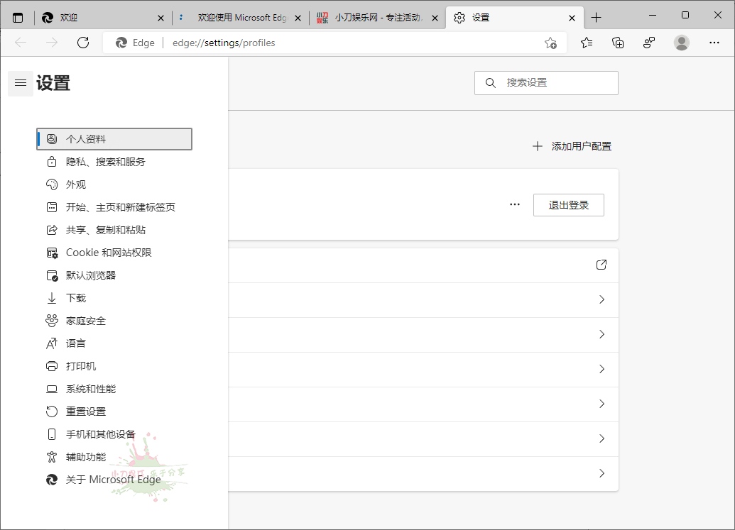 Microsoft Edge v140.0.3485.81增强版-KJ分享