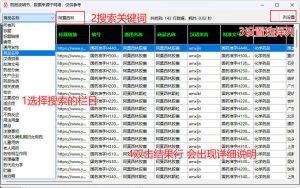 药品说明书查询软件-KJ分享