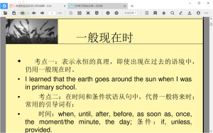 稻壳阅读器DocBoxv2.12.74绿色版-KJ分享