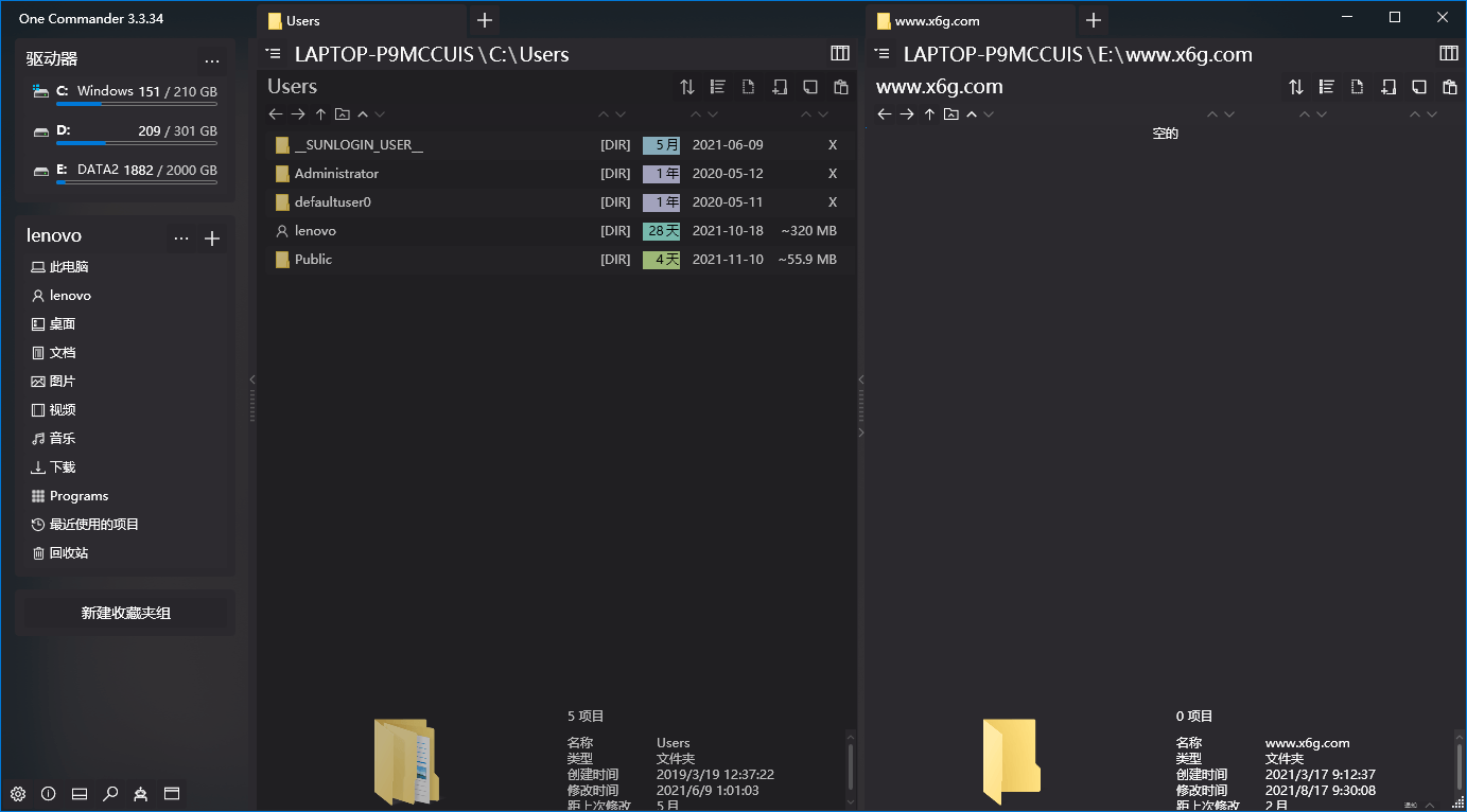 One Commander3 v3.101.0-KJ分享