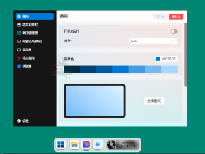 Seelen UI定制化桌面v2.4.2-KJ分享