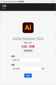 Adobe Illustrator 2026 v30.0.0.123 高级版-KJ分享