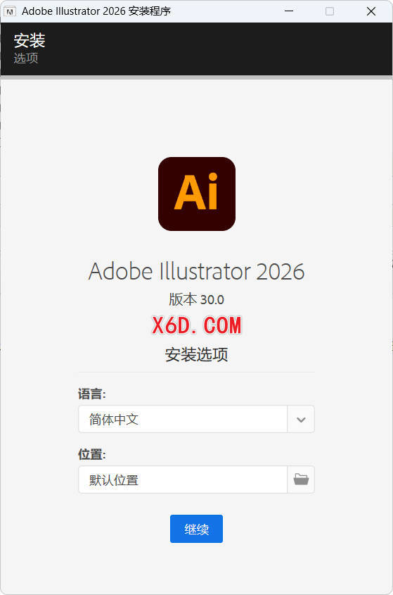 Adobe Illustrator 2026 v30.0.0.123 高级版-KJ分享