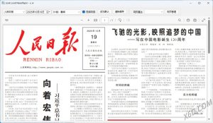 看报软件 v1.0-KJ分享