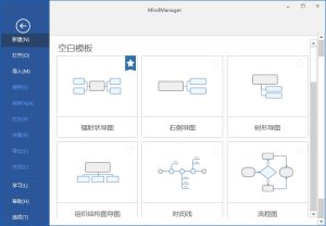 MindManager 2025 v25.0.208 中文高级版-KJ分享