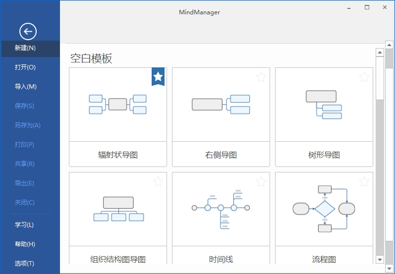 MindManager 2025 v25.0.208 中文高级版-KJ分享
