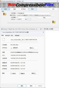 创建指定大小文件v4.91绿色版-KJ分享
