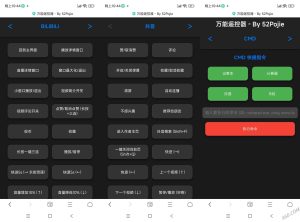 Windows万能遥控器 V0.1-KJ分享