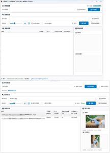 本地以图搜图小工具V2.2-KJ分享