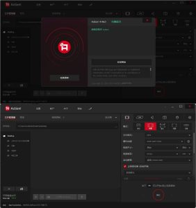 屏幕录像工具Mirillis Action v4.46.0 中文版-KJ分享