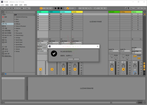 Ableton Live Suite 12中文高级版-KJ分享