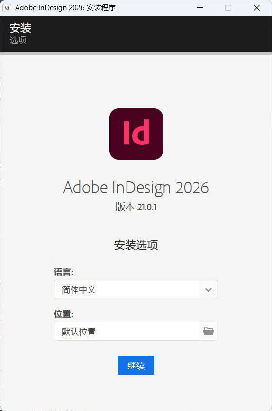 Adobe InDesign 2026 (21.0.1)特别版-KJ分享