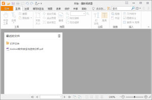 福昕PDF阅读器v2025.3.0.35737-KJ分享