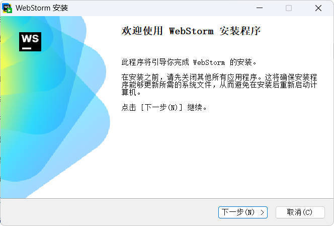 JetBrains WebStorm 2025.3.0.0高级版-KJ分享