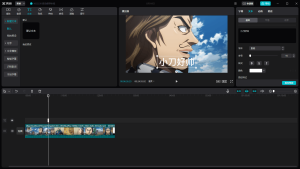 电脑剪映v9.7.5官方正式版-KJ分享