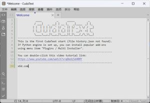 代码文本编辑器CudaText v1.231.2.0中文绿色版-KJ分享
