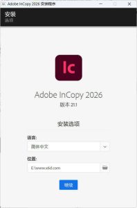 Adobe InCopy 2026 v21.0.3.056特别版-KJ分享
