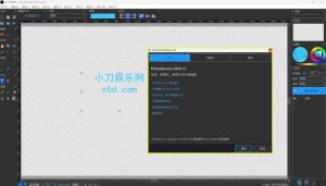 便携照片编辑PhotoDemon 2025.12绿色版-KJ分享