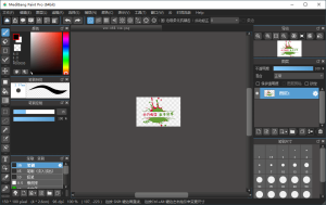 插画制作Medibang Paint Pro v32.4多语言版-KJ分享