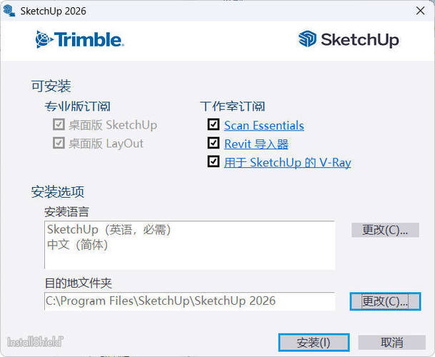 SketchUp Pro 2026 v26.1.189高级版-KJ分享